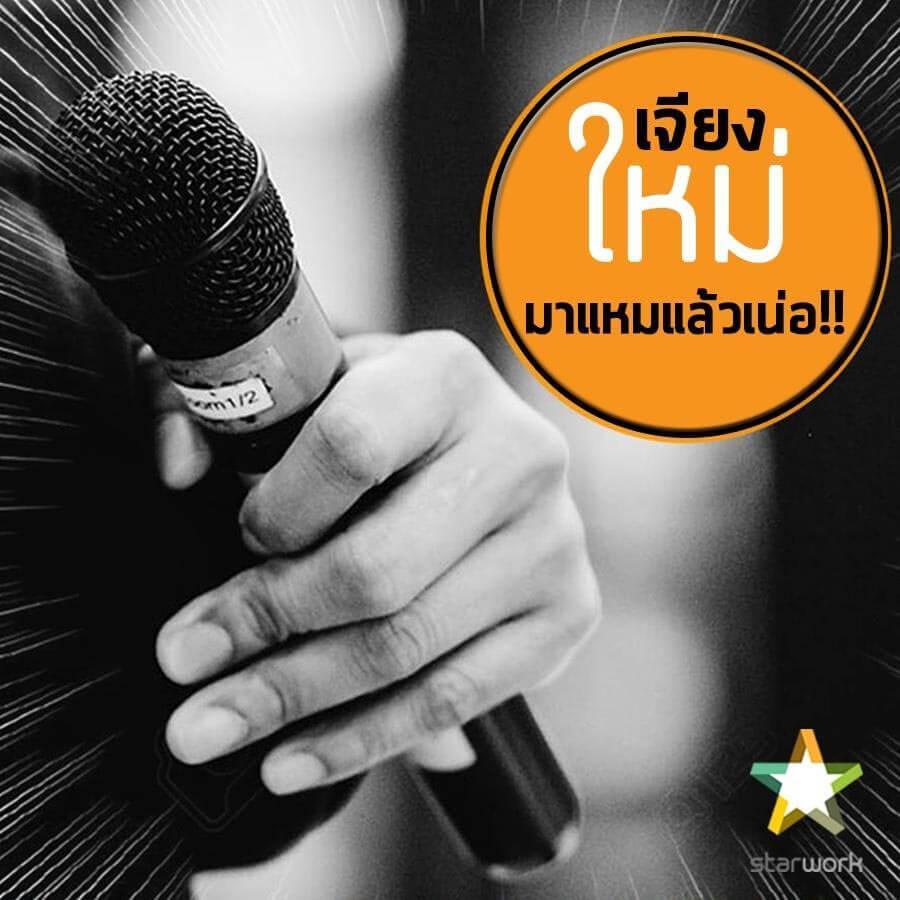 coach_mee_cnx